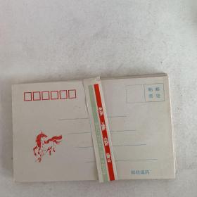 1993年标准信封19枚 （普2奔马）