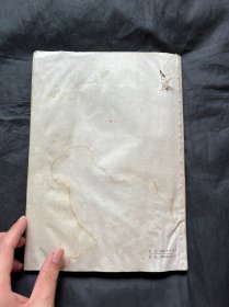 全国高等医药院校试用教材 中药炮制学