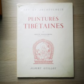 Art Et Archeologie Peintures Tibetaines 吉美博物馆藏西藏唐卡（老版印刷，可能是珂罗版）