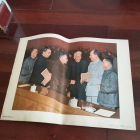 宣传画毛主席和刘少奇同志在一起