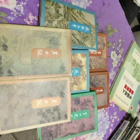 金庸作品集7本合售