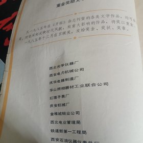 开拓(创刊号)