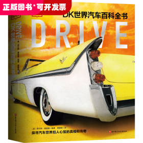 Drive