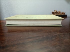 清代学者象传合集（布面精装）