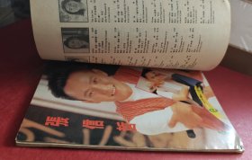 新周刊 148