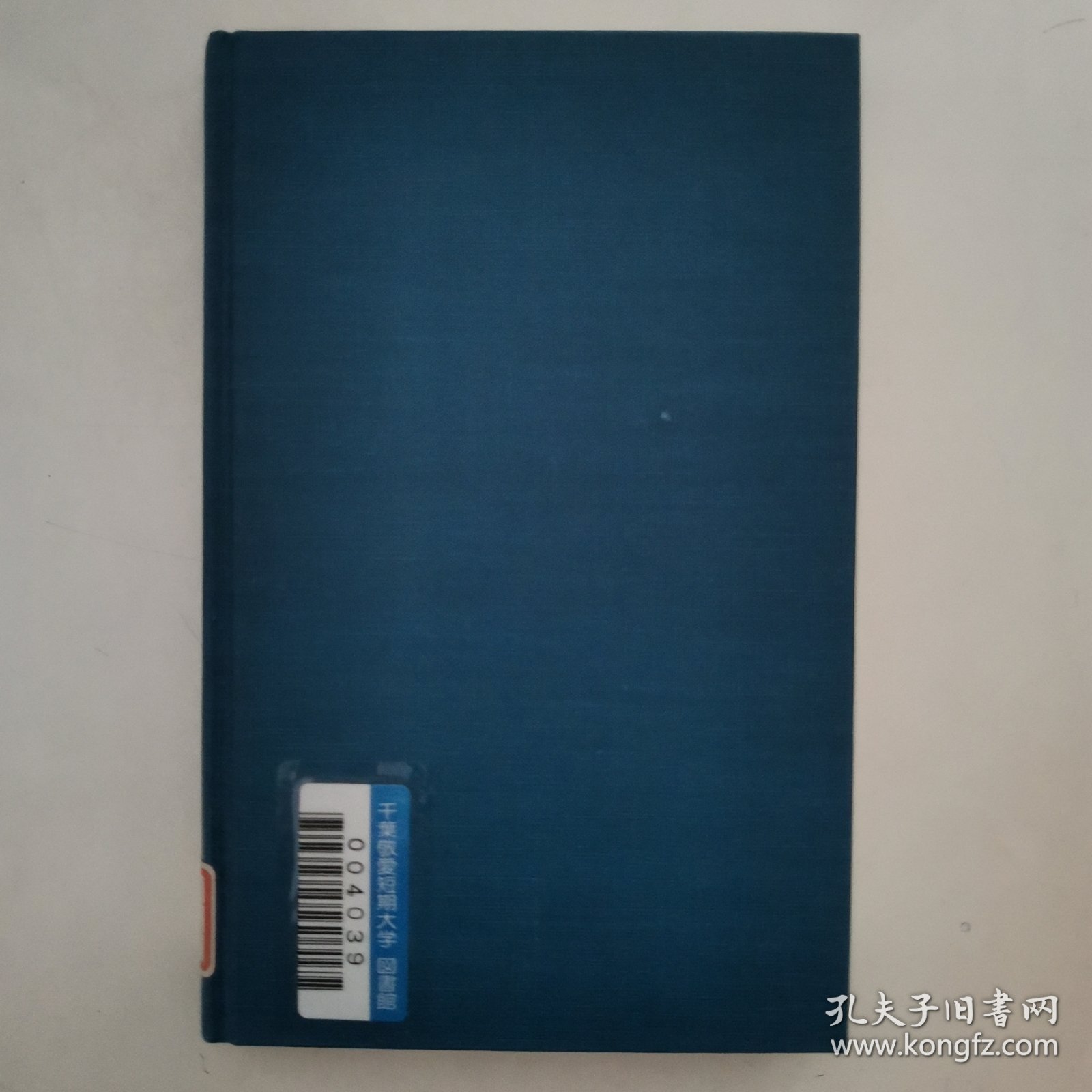 【英文原版书】Twayne's United States Authors Series KATHERINE ANNE PORTER（特怀恩美国作家系列 《凯瑟琳·安·波特》）