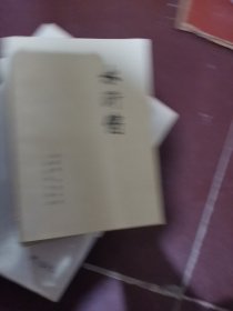 水浒传上中下【1975年】