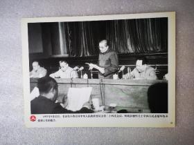 老照片：1953年9月12日，毛泽东主持召开中央人民政府委员会第二十四次会议，听取彭德怀关于中国人民志愿军抗美援朝工作的报告