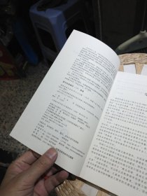 【基本全新内页干净无笔迹】建筑设备自动化 李玉云 编 机械工业出版社9787111186168