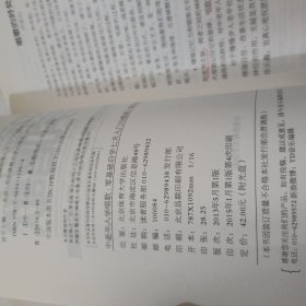 中老年人学唱歌：零基础自学七天入门与提高