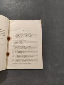 有关增强党性锻炼的几个问题解答