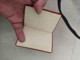 工作证,封面主席像,1969年本溪市革委会