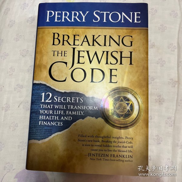 Breaking the Jewish Code: 12 Secrets that Will Transform You