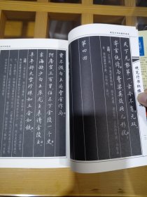 硬笔行书红楼梦诗词