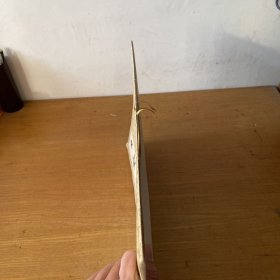 大观帖卷六【实物拍照现货正版】