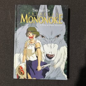 宫崎骏电影设定集：幽灵公主 英文原版 The Art of Princess Mononoke