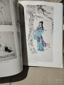 《范曾中国人物画展》【范曾毛笔签名本保真 】（日文版）附请柬一张