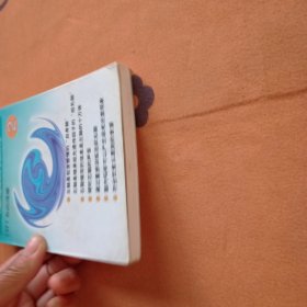 脑内革命2