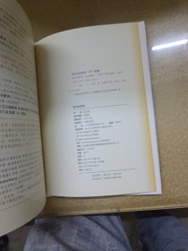 我们的爹娘：莫到晚年再思亲，重在当下善尽孝（赵志刚签名本）