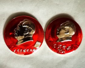 像章纪念章 呼和浩特 分区 人民战争胜利万岁2个