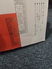 花城 2020年1∽6册全（馆藏）