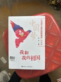 我们一天天长大（6本合售）