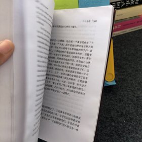 【英汉对照注释版】格林童话 中英双语对照世界名著经典读物童话书新课标课外读物 振宇书虫