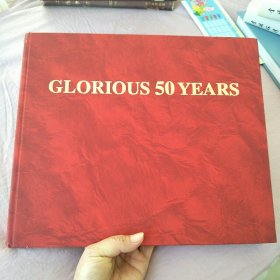 GL0RIOUS 50 YEARS 辉煌50年