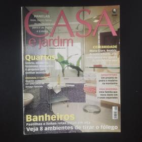 CASA e jardim 巴西版 ABRIL 2004
