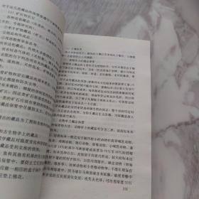 古玩保养与修复