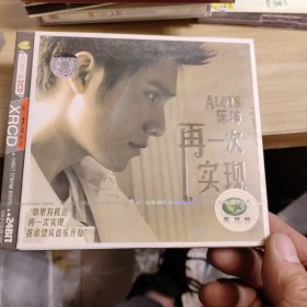 陈坤再一次实现CD