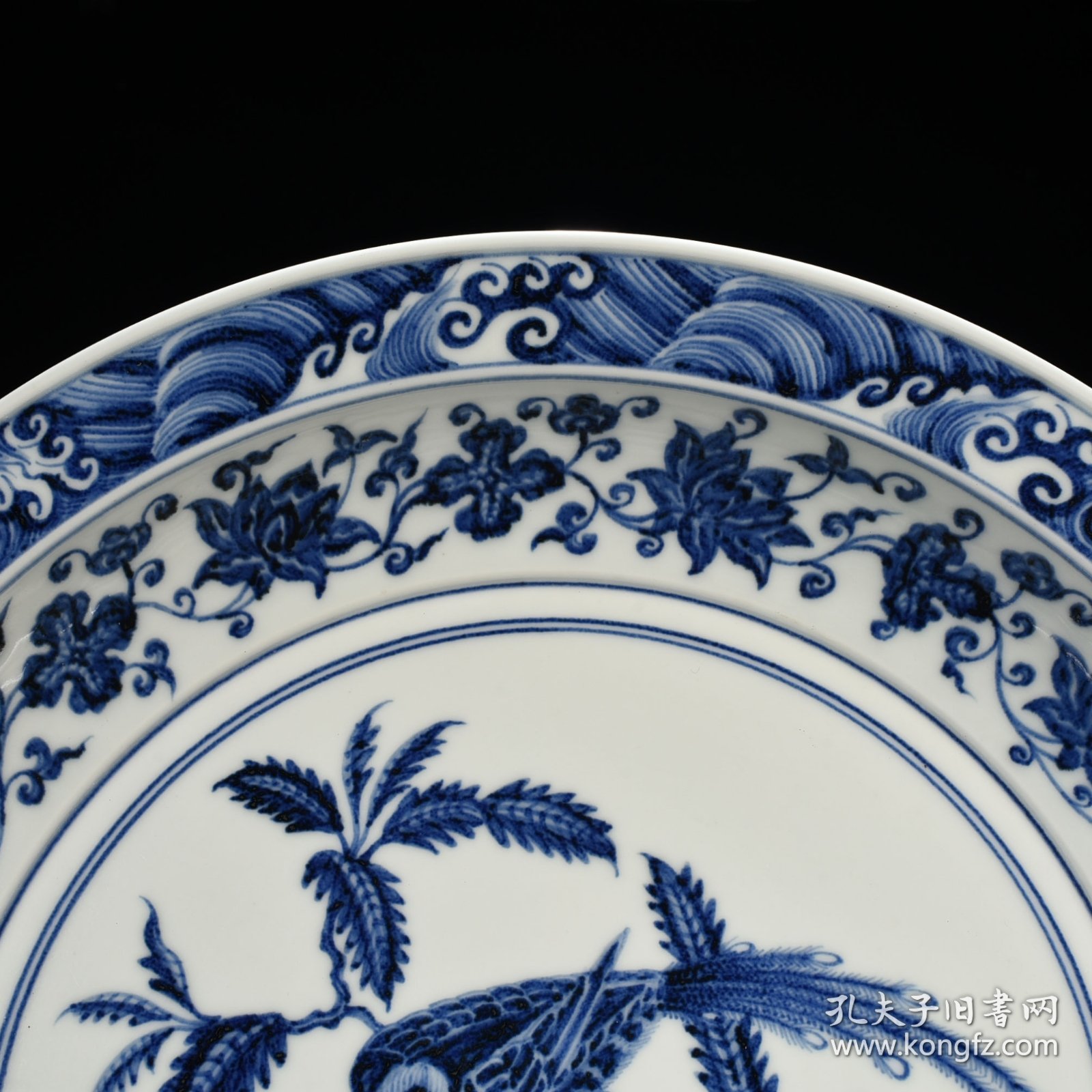 明永乐青花折枝绶带琵琶纹折沿盘 7*44厘米
