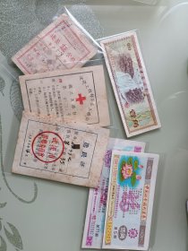 票证集中营