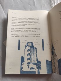 杂话建筑.变化的建筑 外国建筑的千年之变