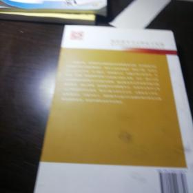 准联盟外交的理论与实践：基于大国与中东国家关系的实证分析
