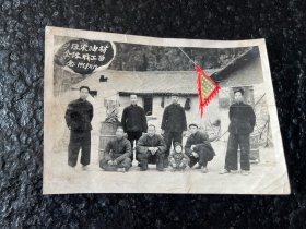 1958年老照片 垣宋油坊全体职工留念 垣曲县油脂公司提高出油生产率流动红旗竞赛