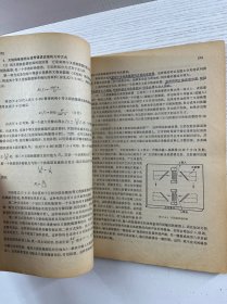 现代晶体滤波器设计(正版如图、内页干净)
