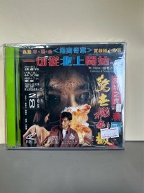 海岸版VCD 深圳之虎