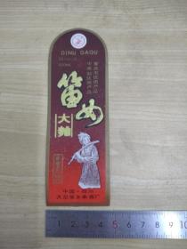 笛女大曲酒标