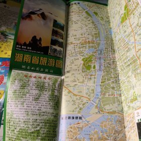 湖南省旅游图