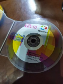 TVB星河频道 2004年节目巡礼 光盘