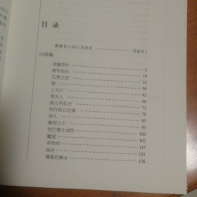 施蛰存精选集