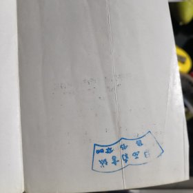 芥子园画谱新编·花鸟兽篇