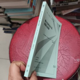 最大似然估计法：逻辑与实践
