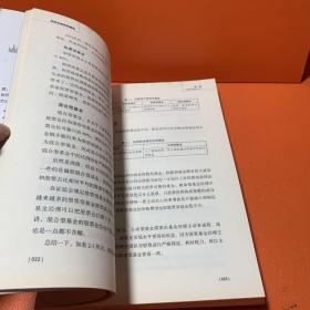 手把手教你买基金