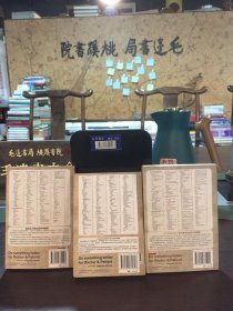 临床医师口袋书系列：脑卒中精要+急性冠状动脉综合征精要+高血压与高血脂异常精要（3本合售））