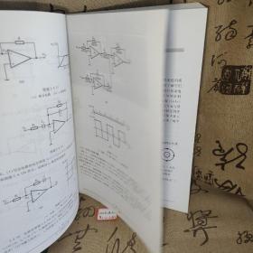 电子技术基础：模拟部分（第五版）
