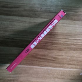 孩子的错都是大人的错