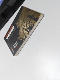 田园综合体 : 实操指南及落地案例