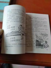 21世纪铁路漫游记